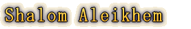 Shalom Aleikhem